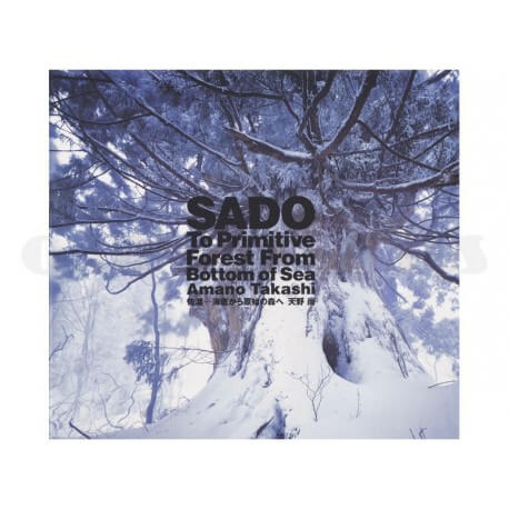 SADO - To Primitive Forest from Bottom of Sea