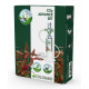 Colombo Kit CO2 Advance