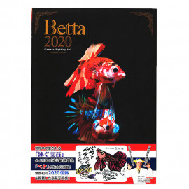 Betta photo book 2020 -Koji Yamazaki