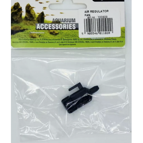 AQUAEL Régulateur d'air FAN - Pièces détachées